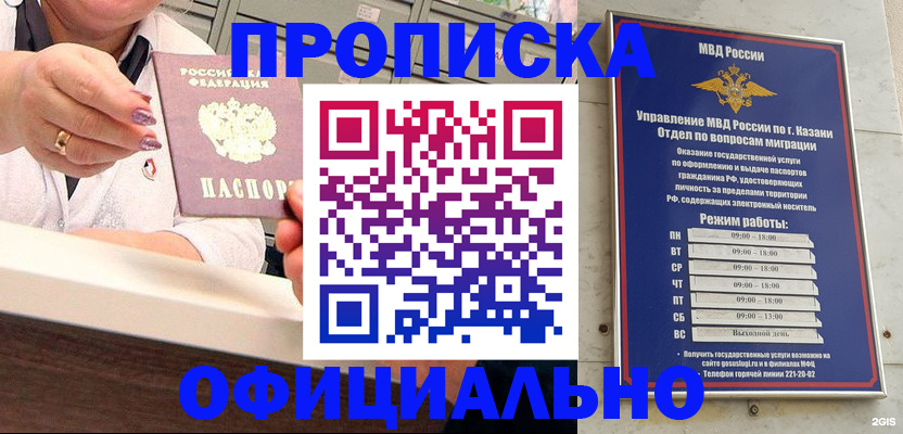 найти адрес прописки в Мантурово